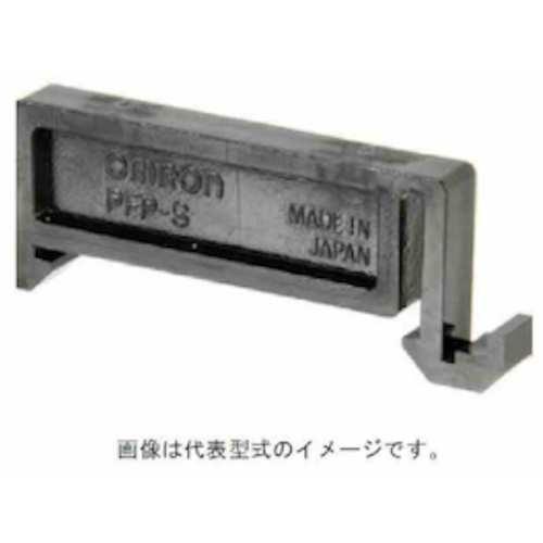 ＯＭＲＯＮ　レール取付け用別売品 PFP-S