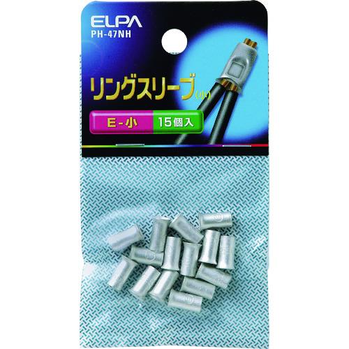 ＥＬＰＡ　リングスリーブ　Ｓ PH-47NH