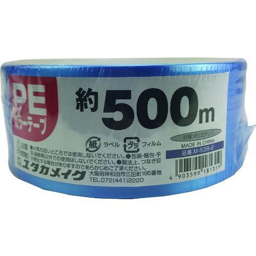 ユタカメイク　ＰＥカラー平テープ　約５０ｍｍ×５００ｍ　青 M-538-2