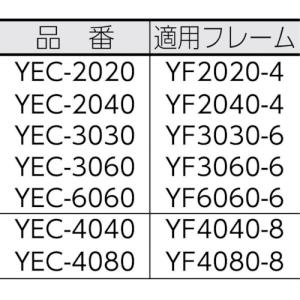 YAMATO エンドキャップYEC-6060 ...の詳細画像3