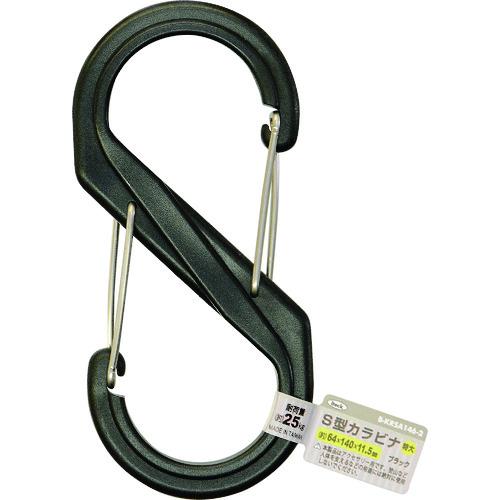 光　Ｓ型カラビナ　特大　ブラック B-KRSA146-2