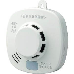 ホーチキ　住宅用火災警報器　無線連動型（煙式・音声警報） SS-2LRA-10HCC｜kougurakuichi