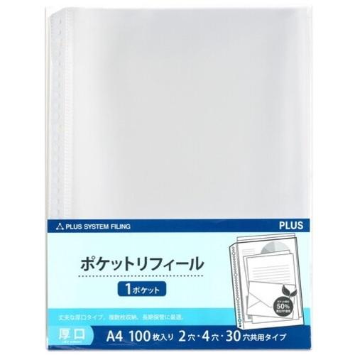 ＰＬＵＳ　８７４５１）リフィールＡ４　３０穴　１００枚　ＲＥ−１４２ＲＷ−１００Ｐ RE-142RW...