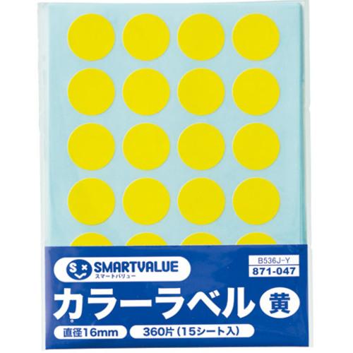 ＪＴＸ　８７１０４７）カラーラベル１６ｍｍ　黄　Ｂ５３６Ｊ−Ｙ B536J-Y