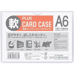 ＰＬＵＳ　３４４３５）再生カードケース　ソフト　Ａ６　ＰＣ−３０６Ｒ PC-306R