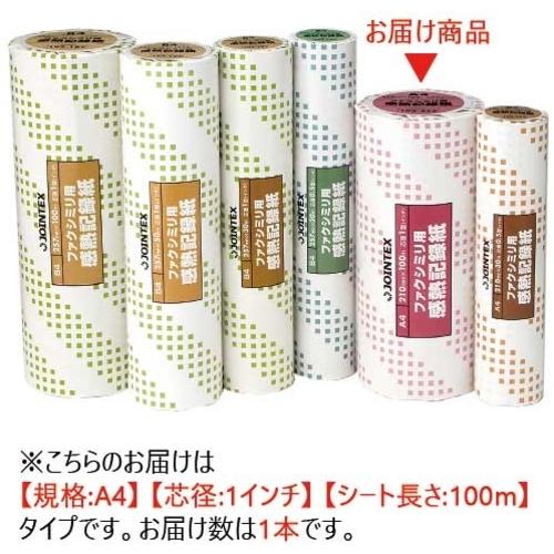 ＪＴＸ　１９２３５３）ＦＡＸ感熱記録紙Ａ４　１ｉｎＸ１００ｍ　Ａ２１３Ｊ A213J