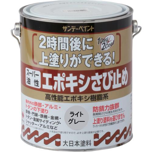 サンデーペイント　スーパー油性エポキシさび止め　ライトグレー　１６００Ｍ 257751