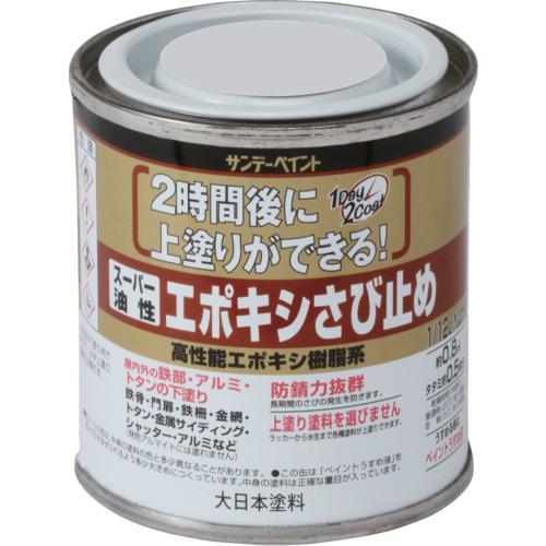 サンデーペイント　スーパー油性エポキシさび止め　ライトグレー　８０Ｍ 257669