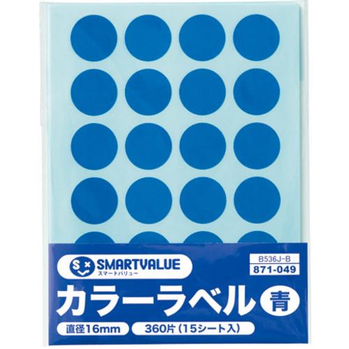 ＪＴＸ　８７１０４９）カラーラベル１６ｍｍ　青　Ｂ５３６Ｊ−Ｂ B536J-B
