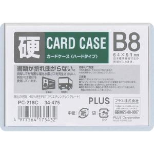 ＰＬＵＳ　３４４７５）カードケース　ハード　ＰＣ−２１８Ｃ　Ｂ８ PC-218C