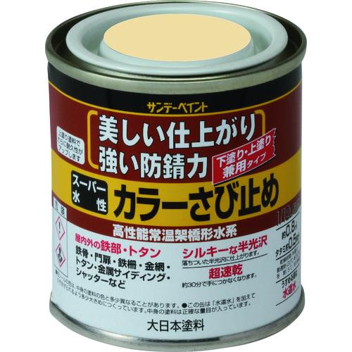 サンデーペイント　スーパー水性カラーさび止め　黒　８０Ｍ 257980≪お取扱終了予定商品≫