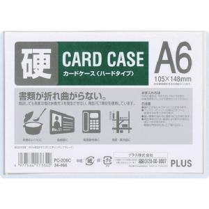 ＰＬＵＳ　３４４６６）カードケース　ハード　ＰＣ−２０６Ｃ　Ａ６ PC-206C