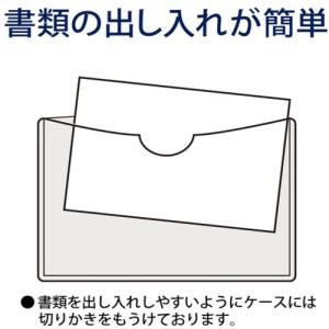 PLUS 34440)再生カードケース ソフト...の詳細画像3
