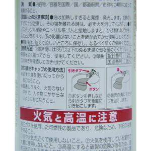 ヤナセ 【※軽税】 食品機械用潤滑剤 バイオア...の詳細画像2