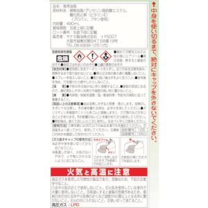ヤナセ 【※軽税】 食品機械用潤滑剤 バイオア...の詳細画像3