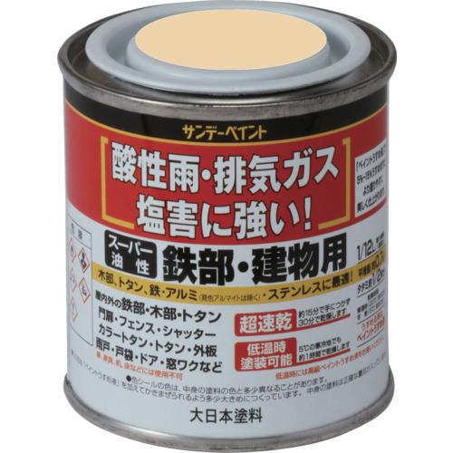 サンデーペイント　スーパー油性鉄部・建物用　クリーム　８０Ｍ 250530