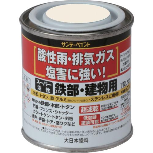 サンデーペイント　スーパー油性鉄部・建物用　アイボリー　８０Ｍ 250554