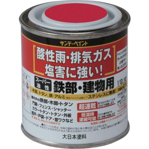 サンデーペイント　スーパー油性鉄部・建物用　赤　８０Ｍ 250462
