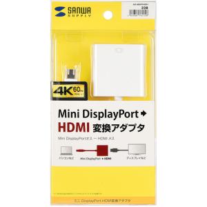 SANWA ミニDisplayPort-HDM...の詳細画像3