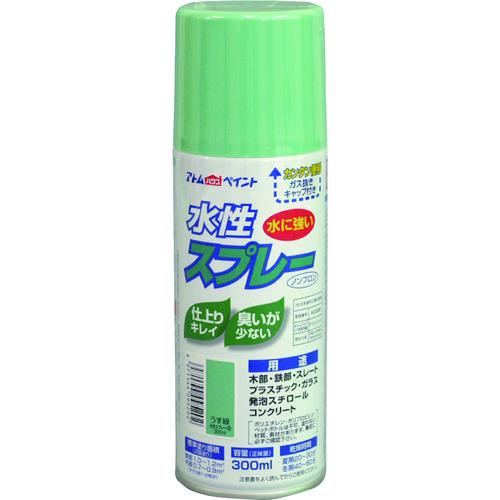 アトムペイント　水性スプレー　３００ＭＬ　うす緑 00001-09520