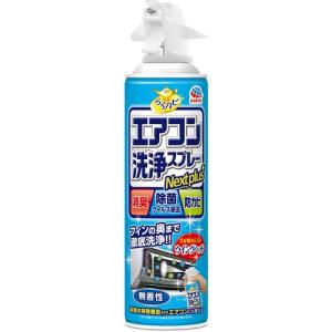 エアコン洗浄 スプレー エアコンクリーナー リフレッシュジェット 2本