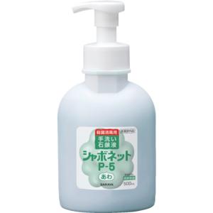 ウォシュボン サラヤ ウォシュボンG 480ml 手洗い用石けん液 殺菌