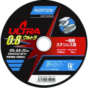 ＮＯＲＴＯＮ　切断砥石　ウルトラ　１２５ｍｍ×０．８ｍｍ 2TWC125ULT081P【10枚】｜kougurakuichi