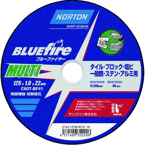 ＮＯＲＴＯＮ　切断砥石　ブルーファイヤ―ＭＵＬＴＩ　１２５ｍｍ×１．０ｍｍ 2TWC125BFM10...