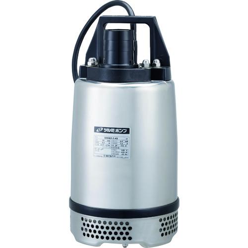 ツルミ　ステンレス製水中ハイスピンポンプ　５０ＨＺ 50SQ2-2.4S 50HZ