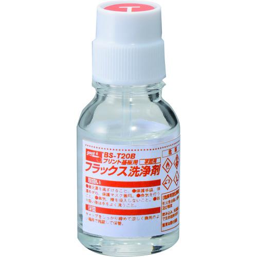 グット　プリント基板用フラックス洗浄剤　２０ｍｌ BS-T20B