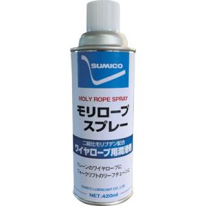 住鉱　スプレー（ワイヤーロープ用グリース）　モリロープスプレー　４２０ｍｌ（２３５８３６） MRS