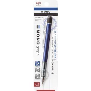 Tombow シャープペンシル モノグラフ ブ...の詳細画像1