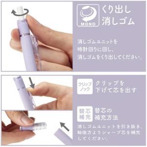 Tombow シャープペンシル モノグラフ ブ...の詳細画像3