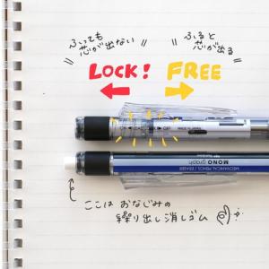 Tombow シャープペンシル モノグラフ ブ...の詳細画像4