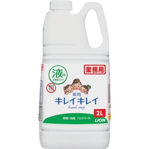 ライオン　キレイキレイ薬用ハンドソープ　２Ｌ BPGHY2F