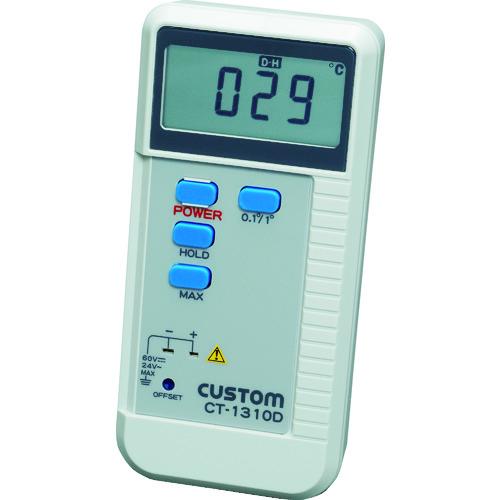 カスタム　デジタル温度計 CT-1310D