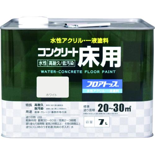 アトムペイント　水性コンクリート床用　フロアトップ　＃８０ホワイト　７Ｌ 00001-16135
