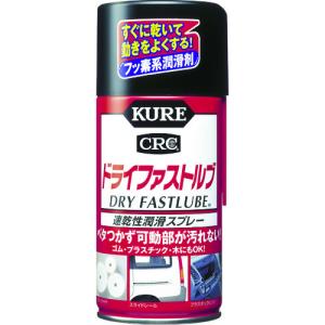 ＫＵＲＥ　速乾性潤滑スプレー　ドライファストルブ　３００ｍｌ NO1039｜kougurakuichi