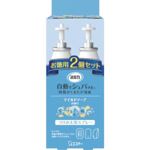 エステー　消臭力　自動でシュパッと　つけかえ　２個セット　マイルドソープの香り ST12904