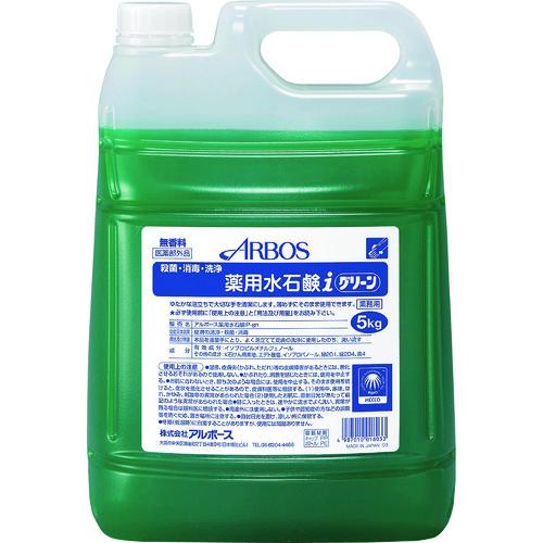 アルボース　アルボース薬用水石鹸ｉグリーン　５ｋｇ 01803