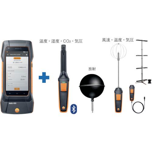 「送料別途見積」テストー　ｔｅｓｔｏ４００　快適性評価セット TD20-400-02≪お取寄商品≫