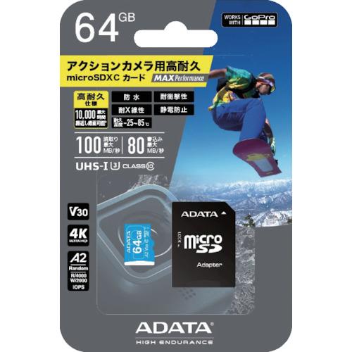 タジマモーター　ＭＡＸ　Ｐｅｒｆｏｒｍａｎｃｅ　ＭｉｃｒｏＳＤ　６４ＧＢ ADTAG-64G≪お取扱...