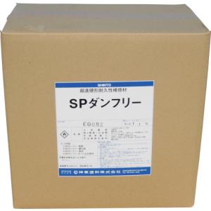 ヤマホ 動噴用噴口 ハイパワークリーン2型 G3/8メス トラクター、畜舎