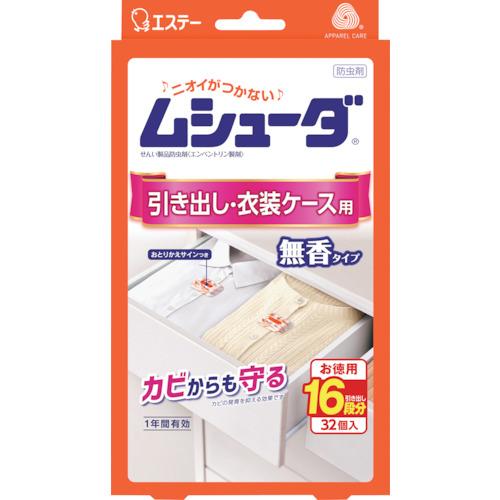 エステー　ムシューダ　１年間有効　引き出し・衣装ケース用　３２個入 ST30304