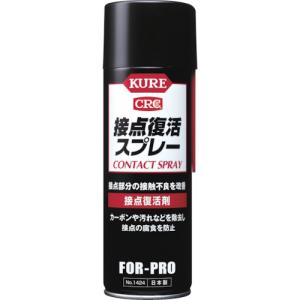 ＫＵＲＥ　接点復活剤　接点復活スプレー　２２０ｍｌ NO1424｜kougurakuichi