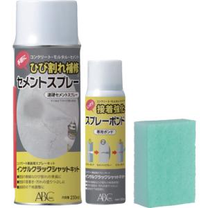 ABC セメント補修スプレーインサルクラックシ...の詳細画像2
