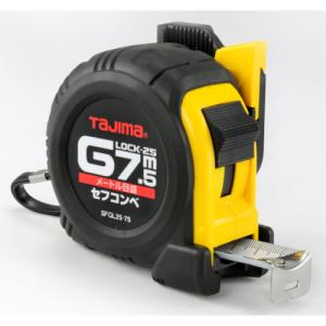 タジマ　セフコンベＧロックー２５　７．５ｍ　メートル目盛　ブリスター SFGL25-75BL｜工具の楽市