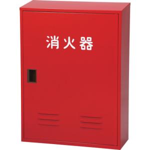 ドライケミカル　消火器収納箱２０型２本用　ＮＢ−２０２（ＩＩ） NB-202-2｜kougurakuichi