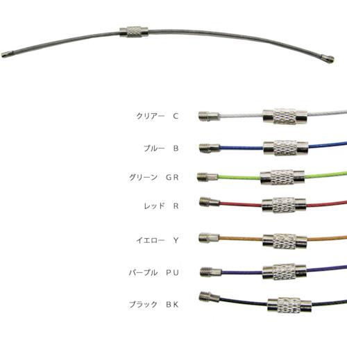 水本　キーワイヤーホルダー　ワイヤー径１ｍｍ　全長１２０ｍｍ　クリアー A-2949