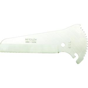 ミトロイ　ハンディーモールカッター　替刃 HMC-100K